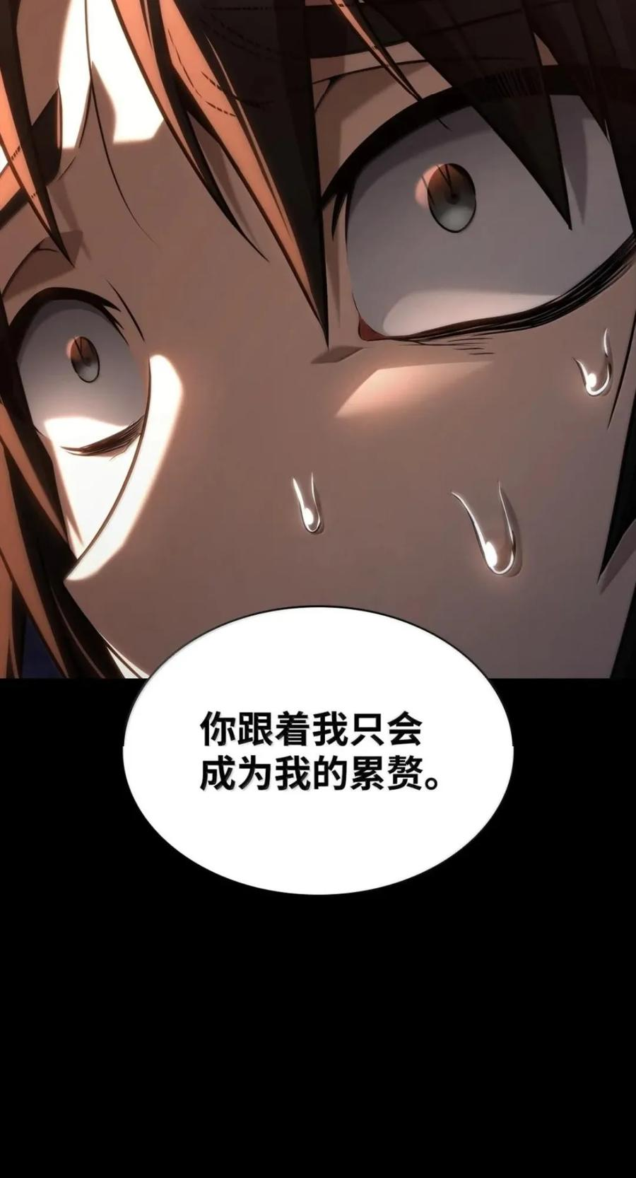 138 绝不放弃 第43页