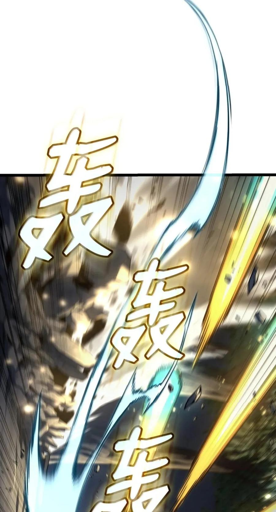 138 绝不放弃 第52页