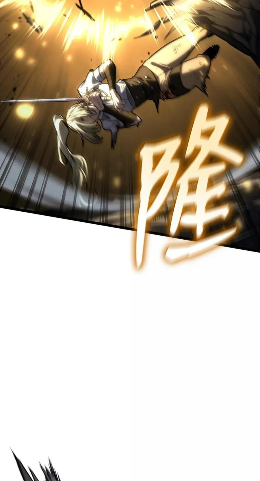 138 绝不放弃 第56页
