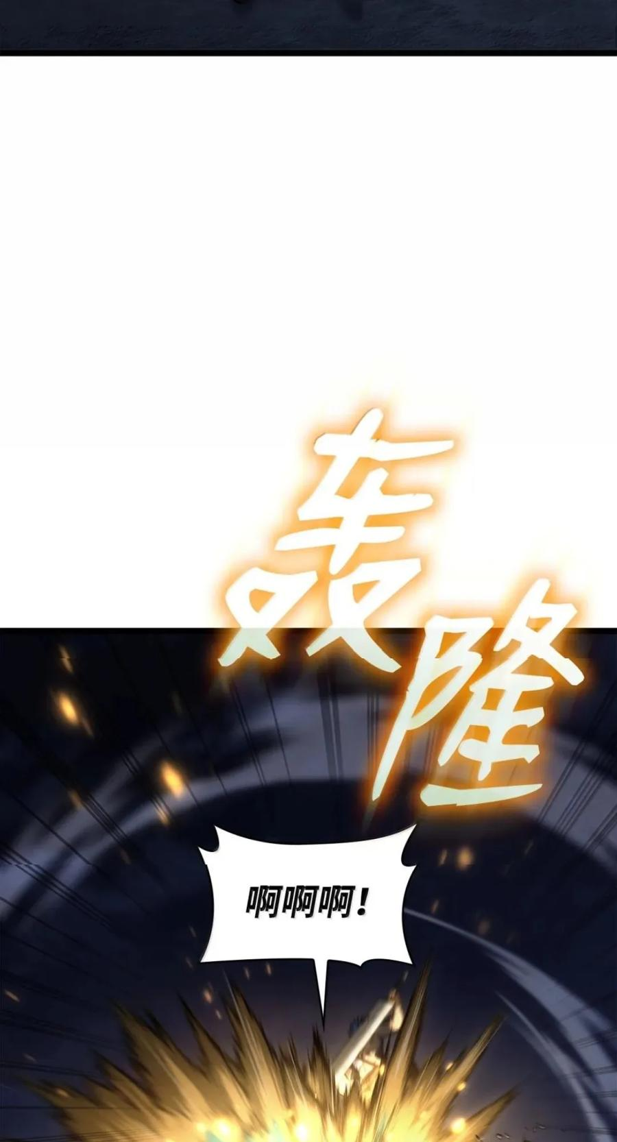 138 绝不放弃 第66页