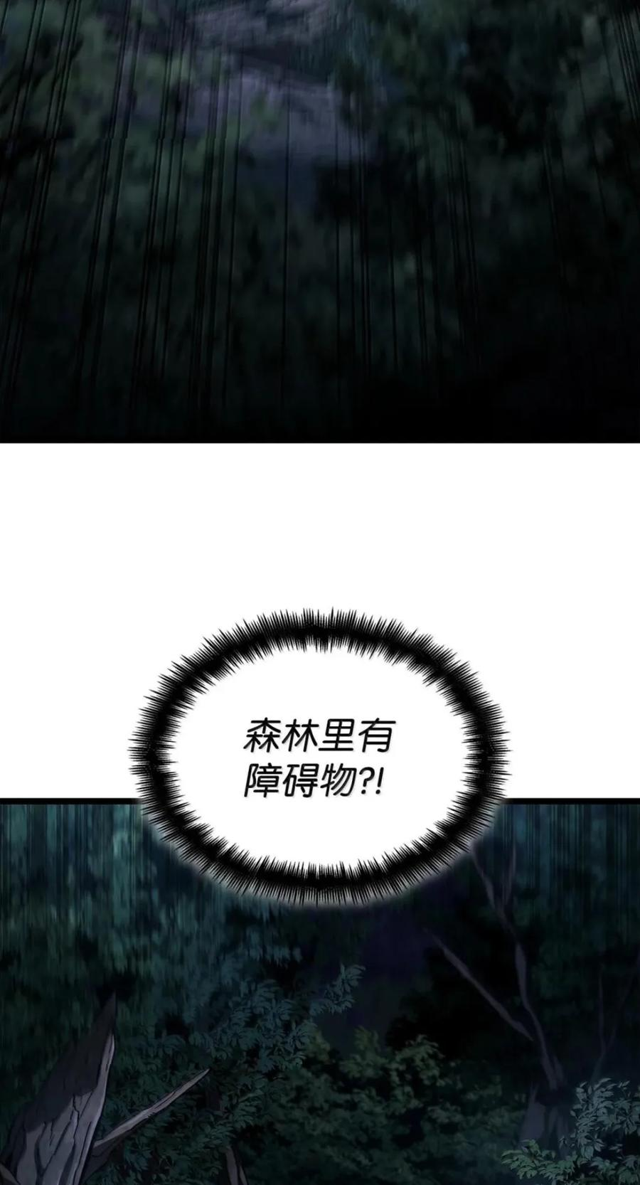 138 绝不放弃 第100页