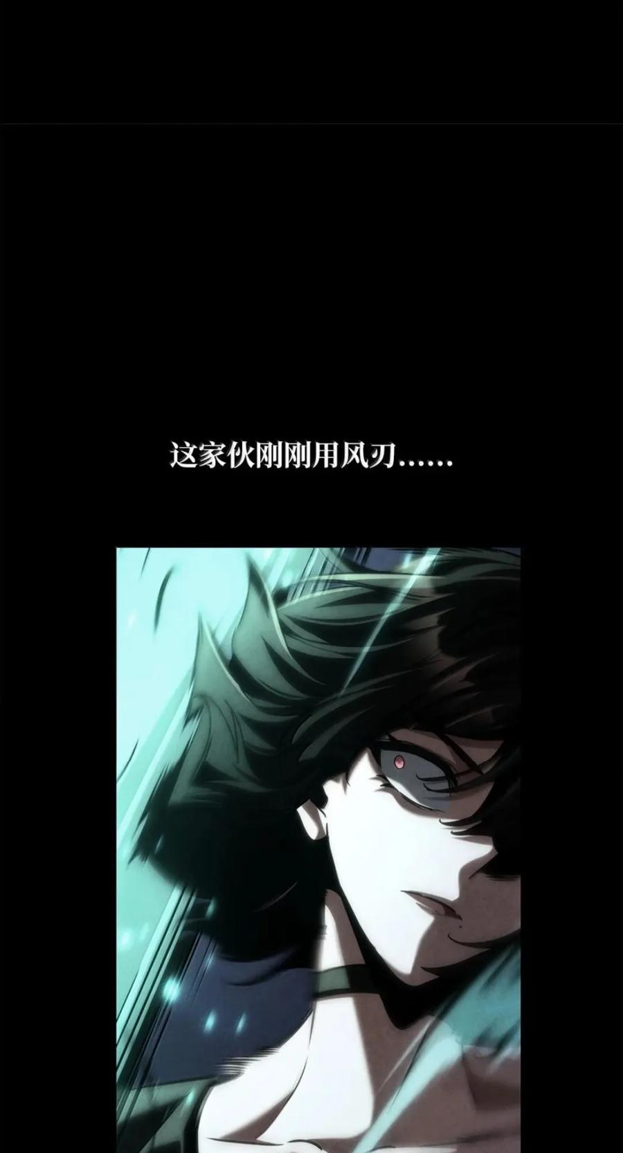 138 绝不放弃 第102页