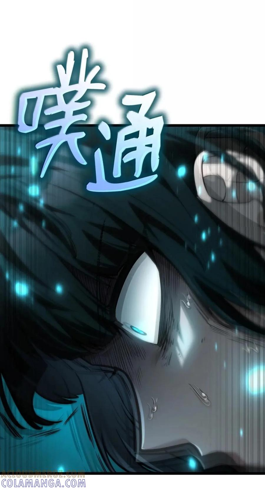 138 绝不放弃 第112页