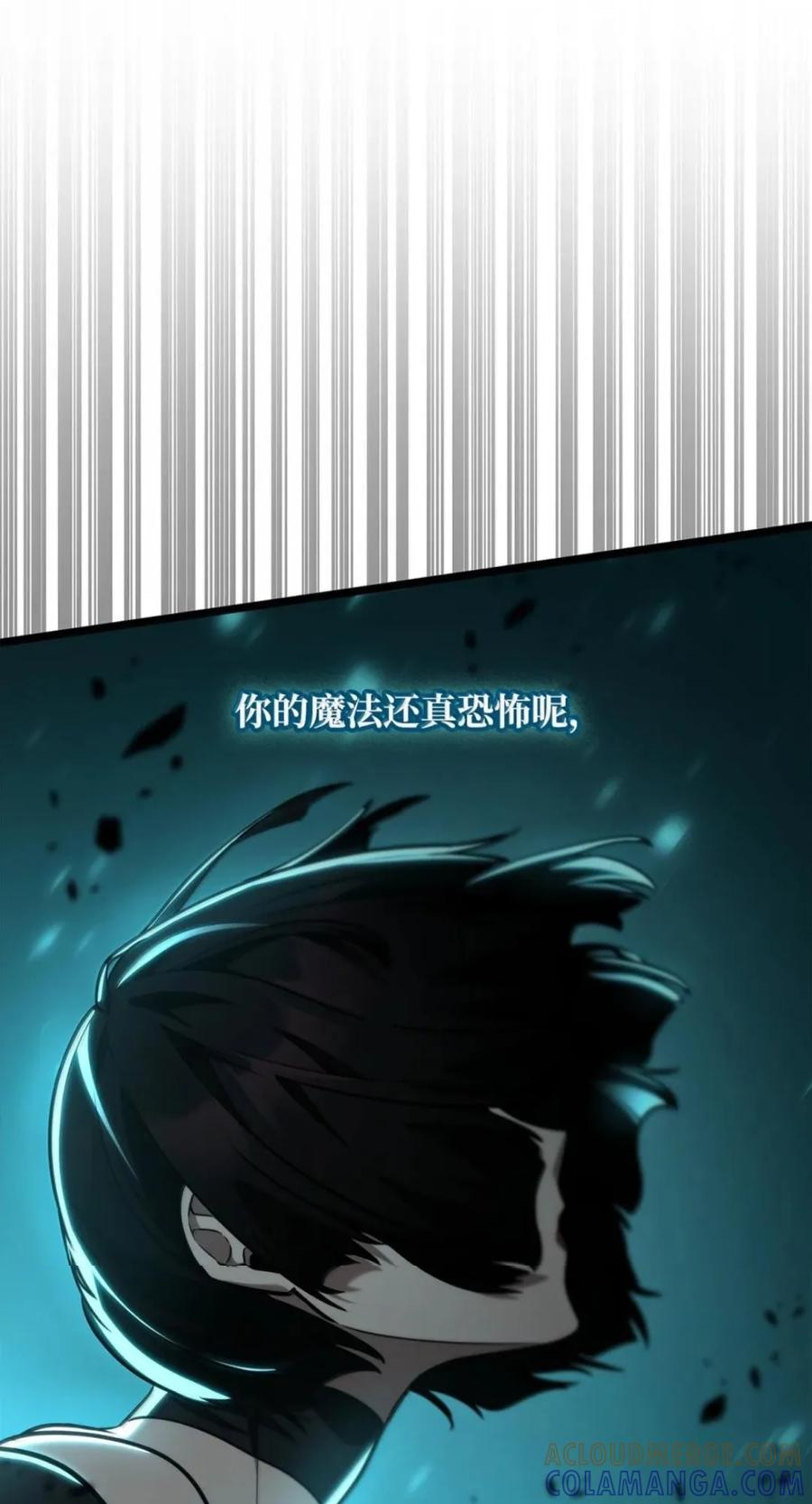 138 绝不放弃 第116页