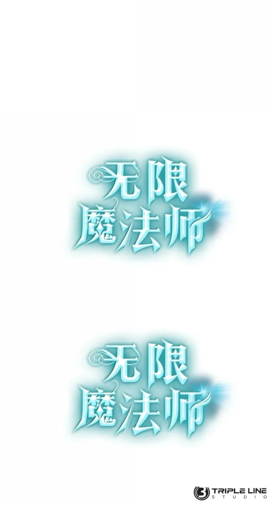 138 绝不放弃 第123页
