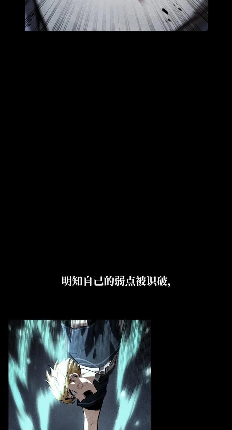 138 绝不放弃 第126页