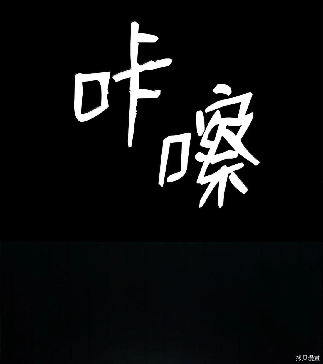 第130话 第9页