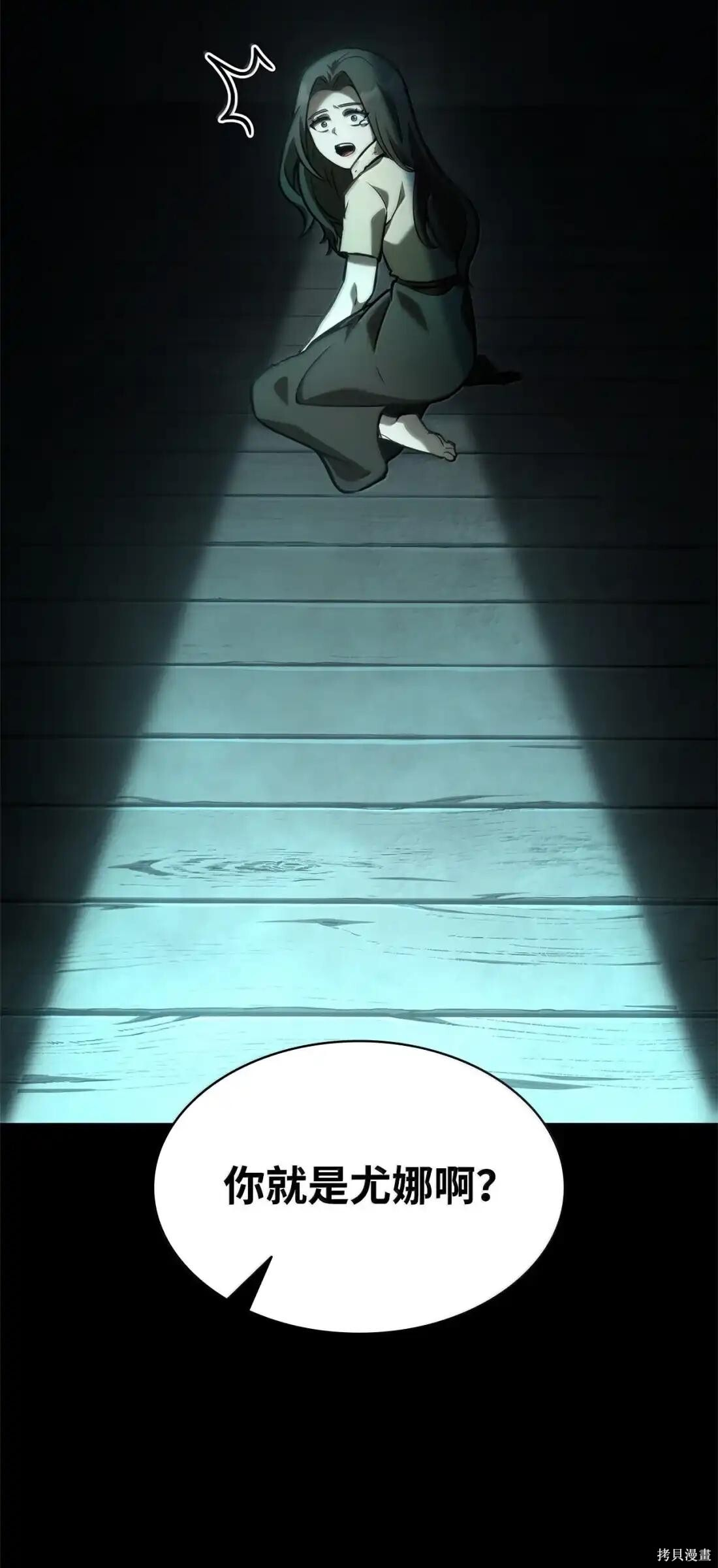 第130话 第10页
