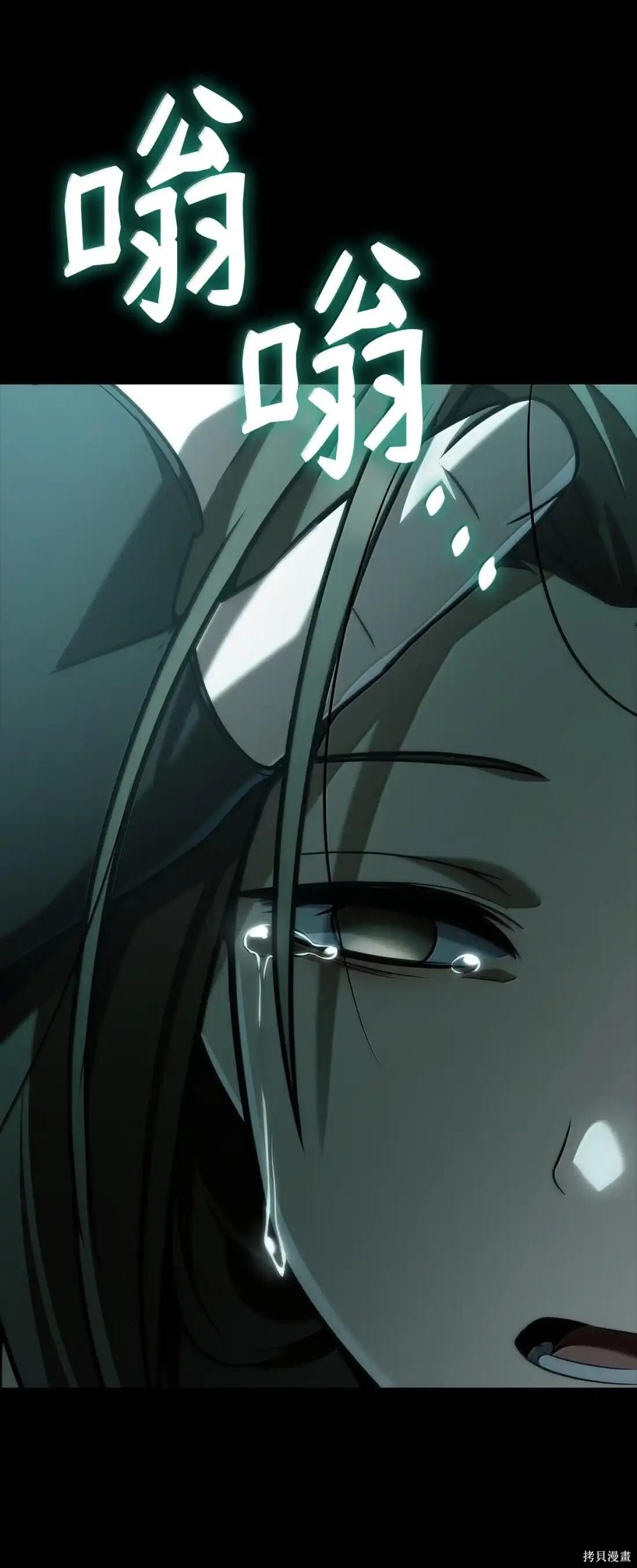 第130话 第15页