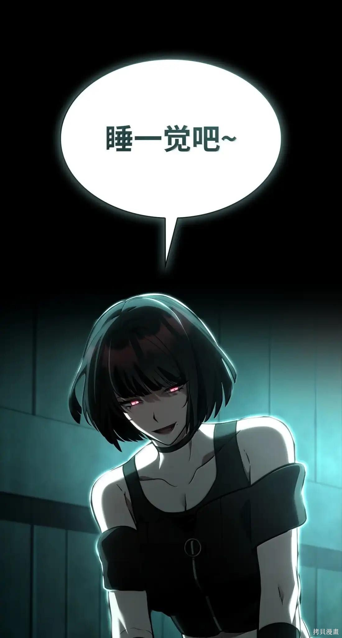 第130话 第17页