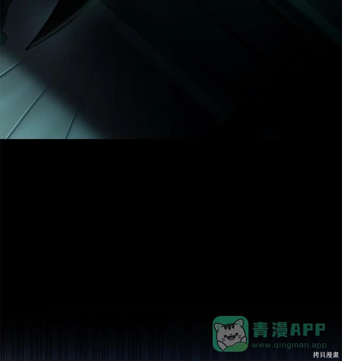 第130话 第21页