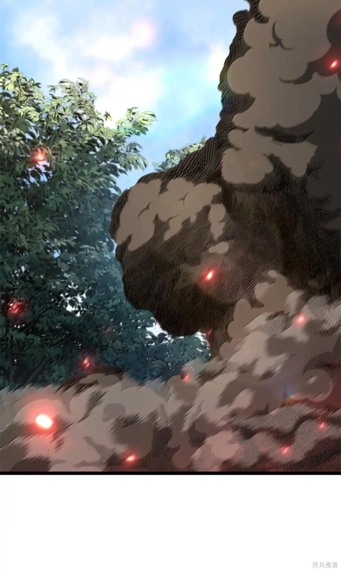 第130话 第23页