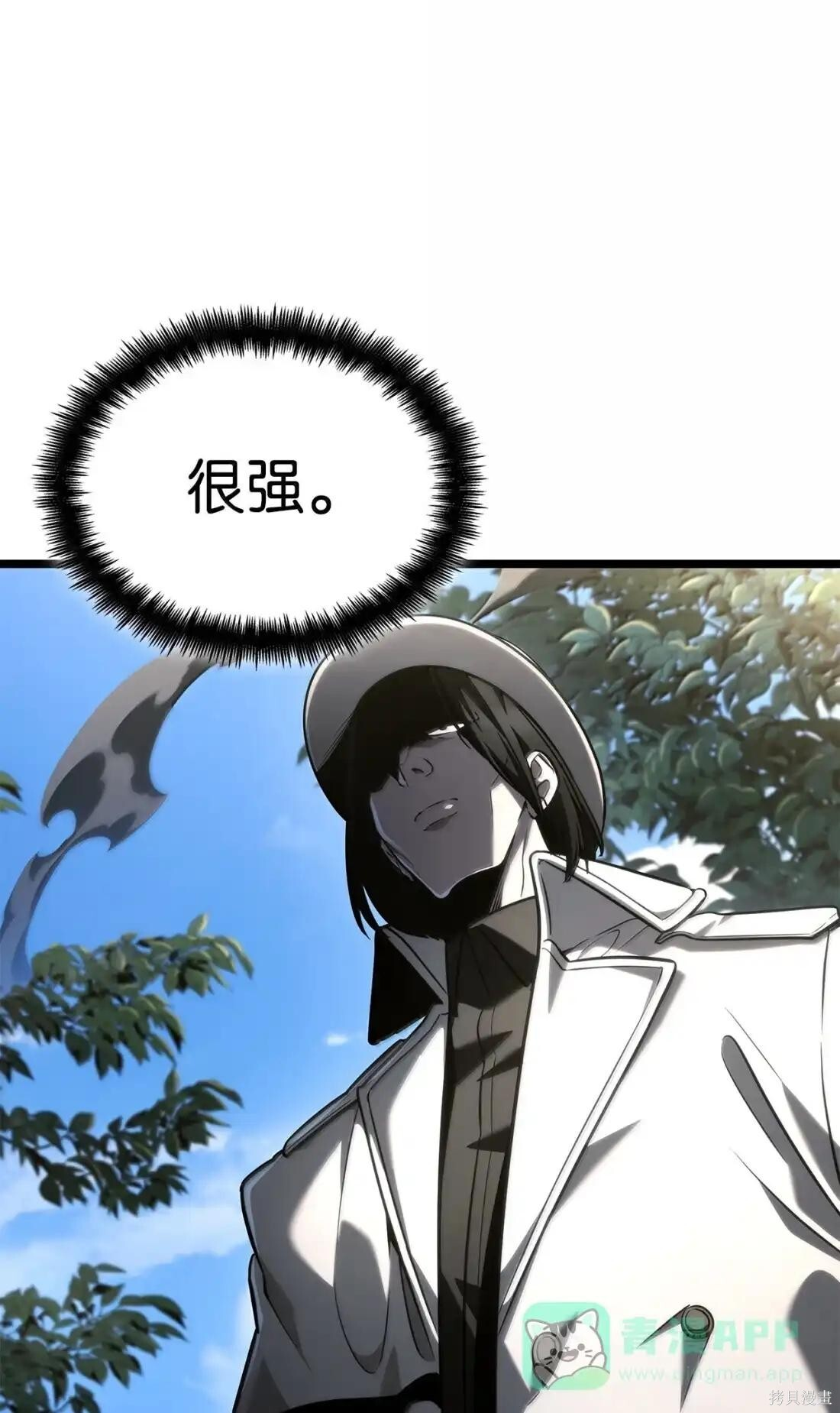 第130话 第26页