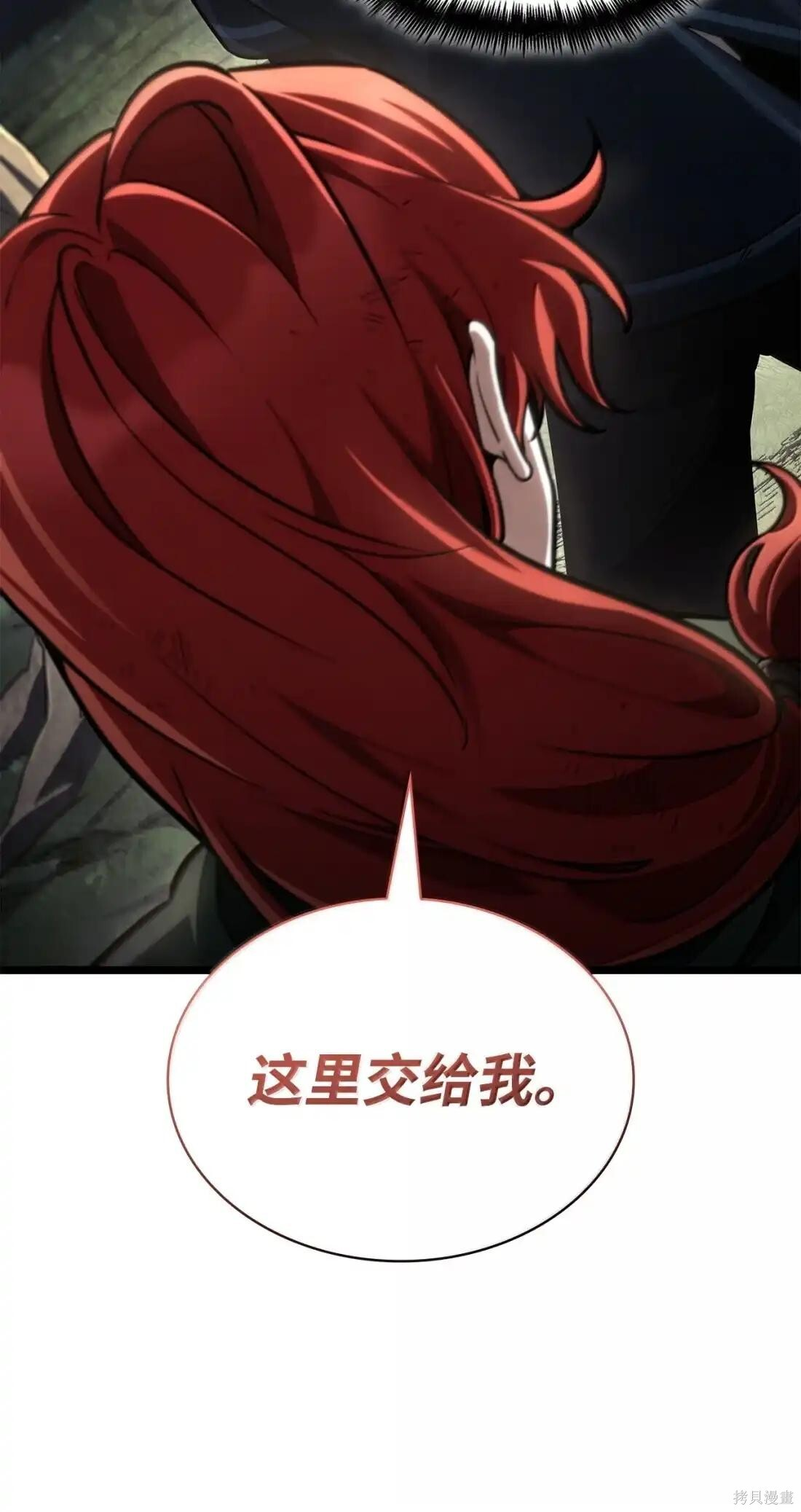 第130话 第32页