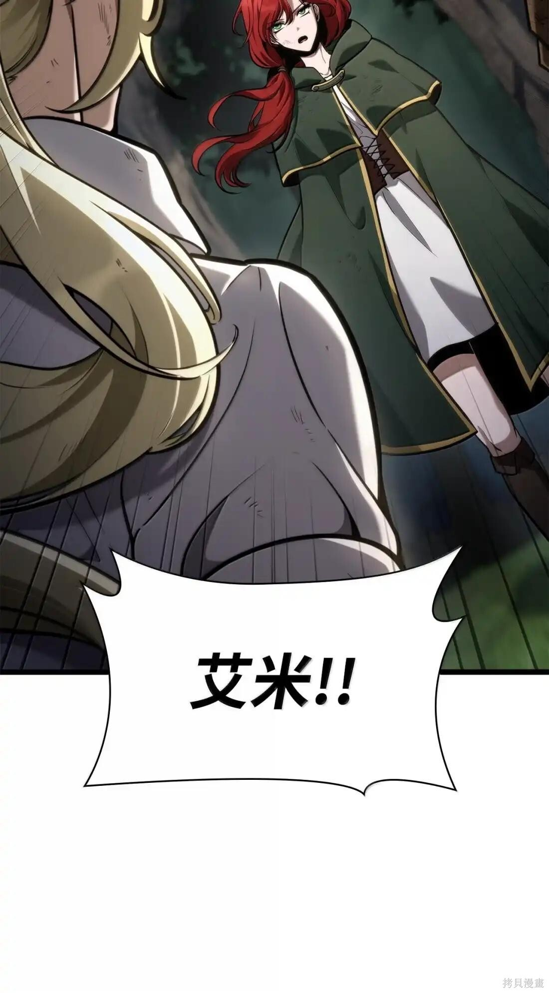 第130话 第35页