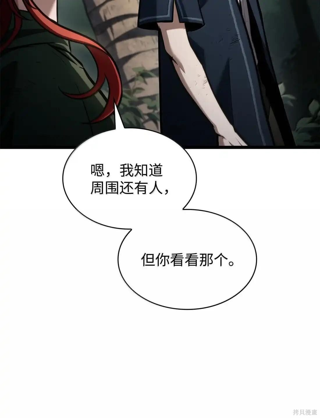 第130话 第37页
