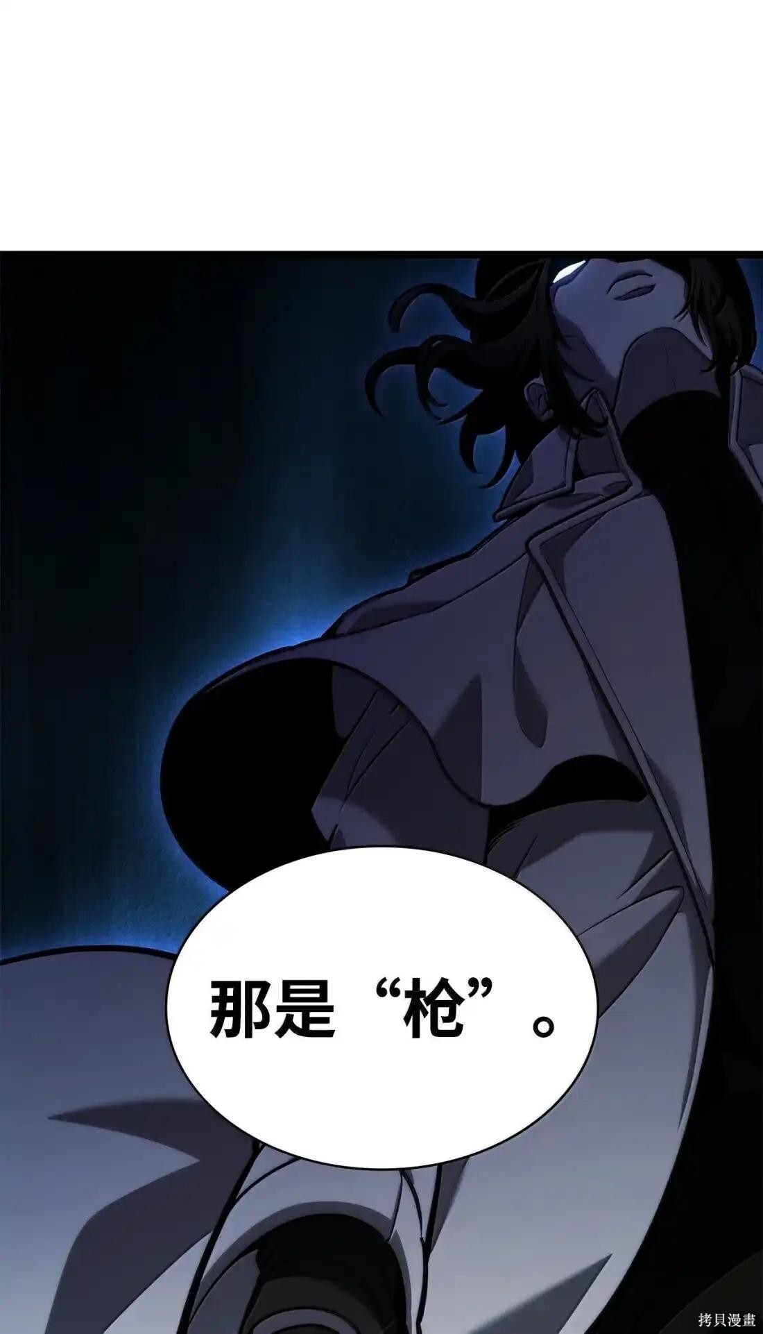第130话 第38页