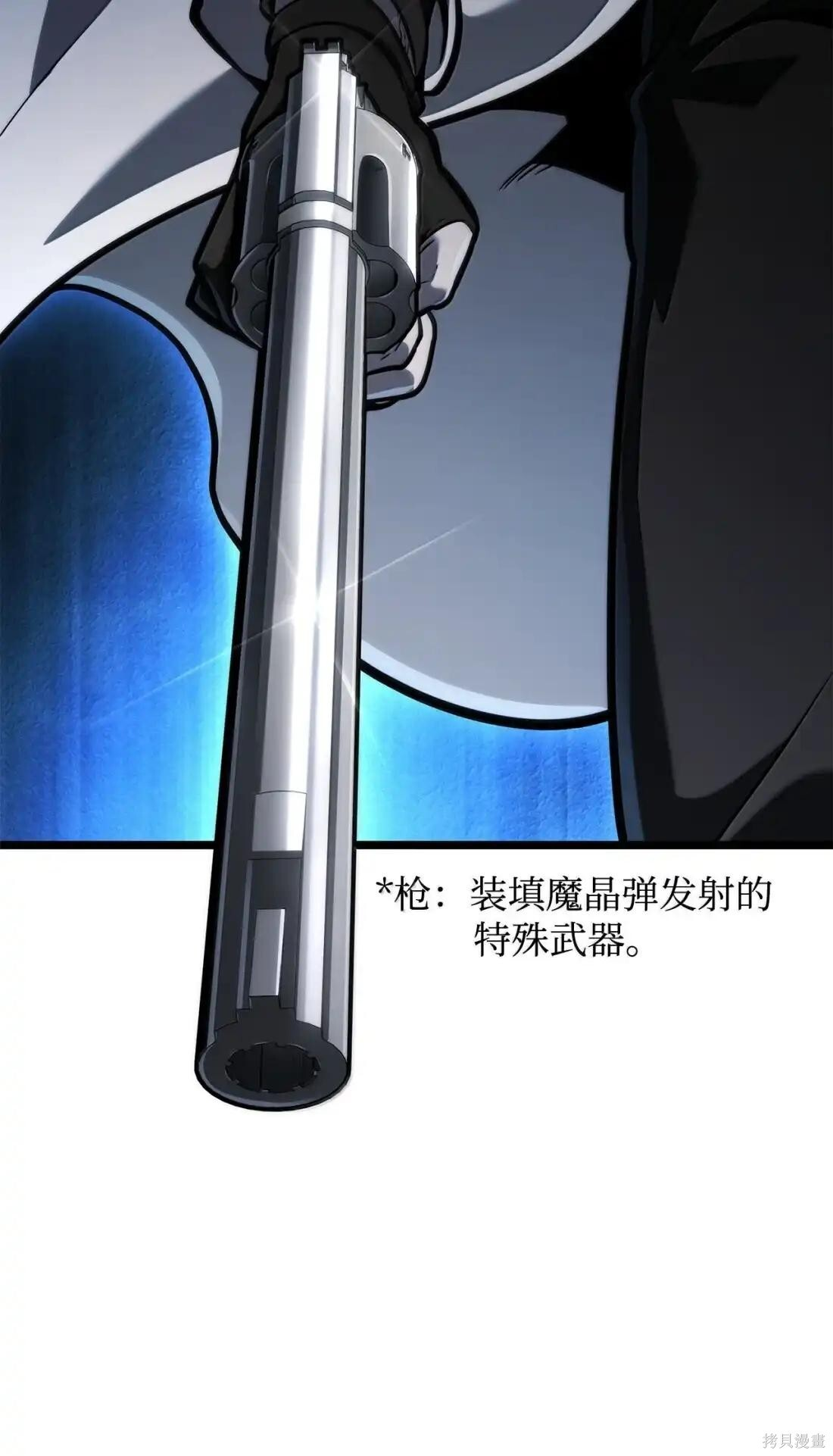 第130话 第39页