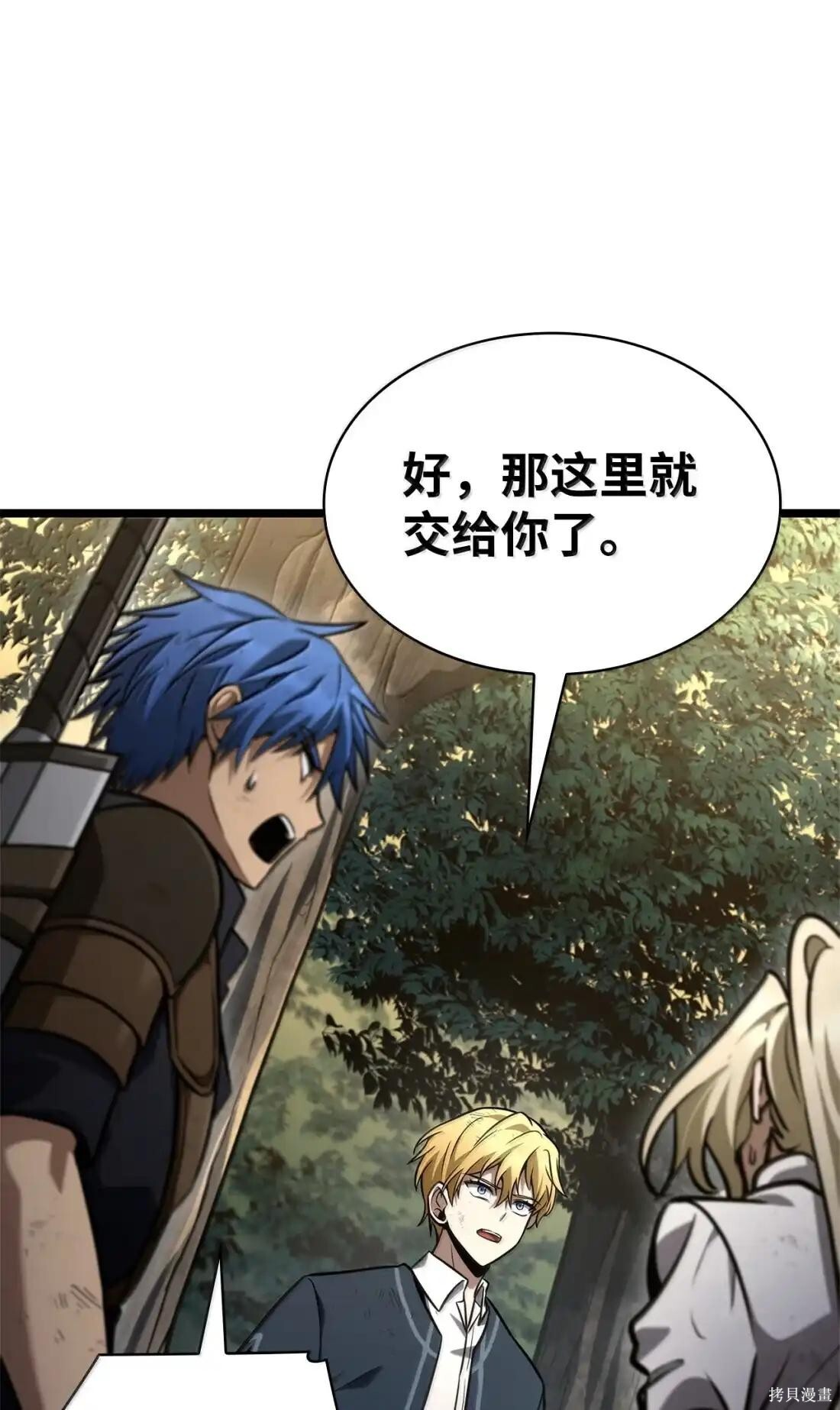 第130话 第44页