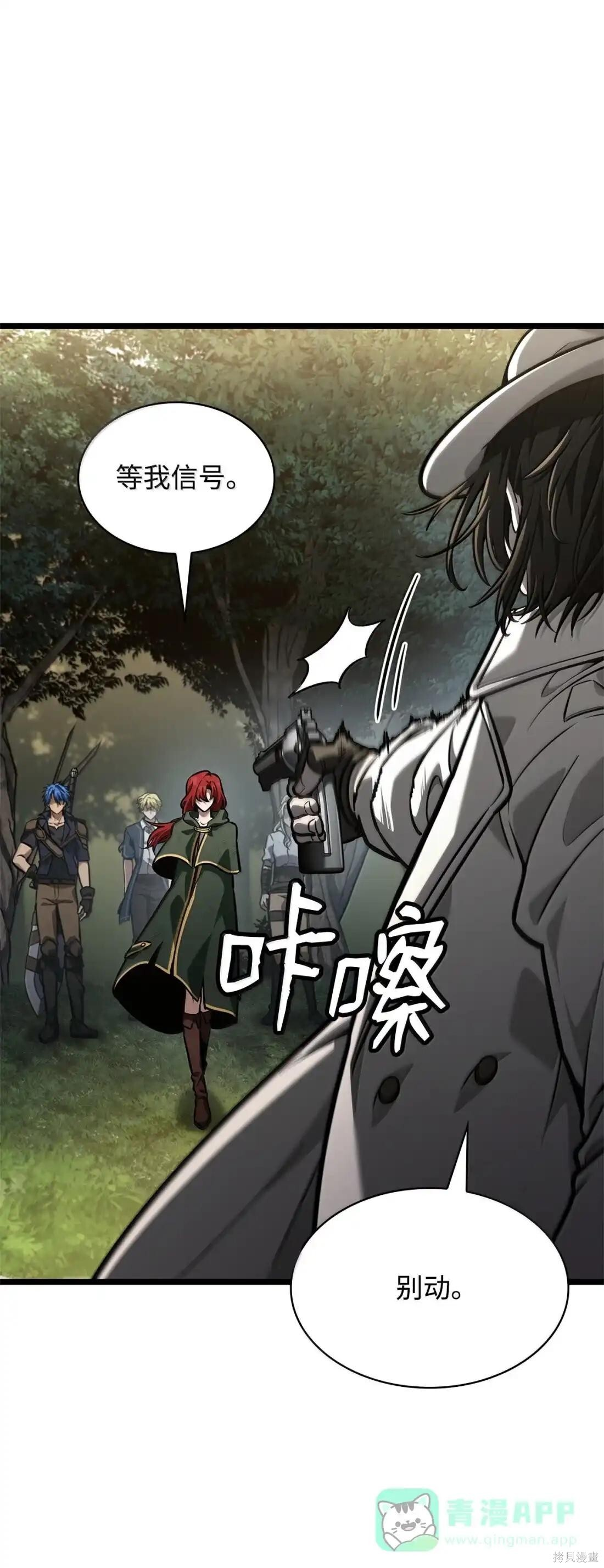 第130话 第46页
