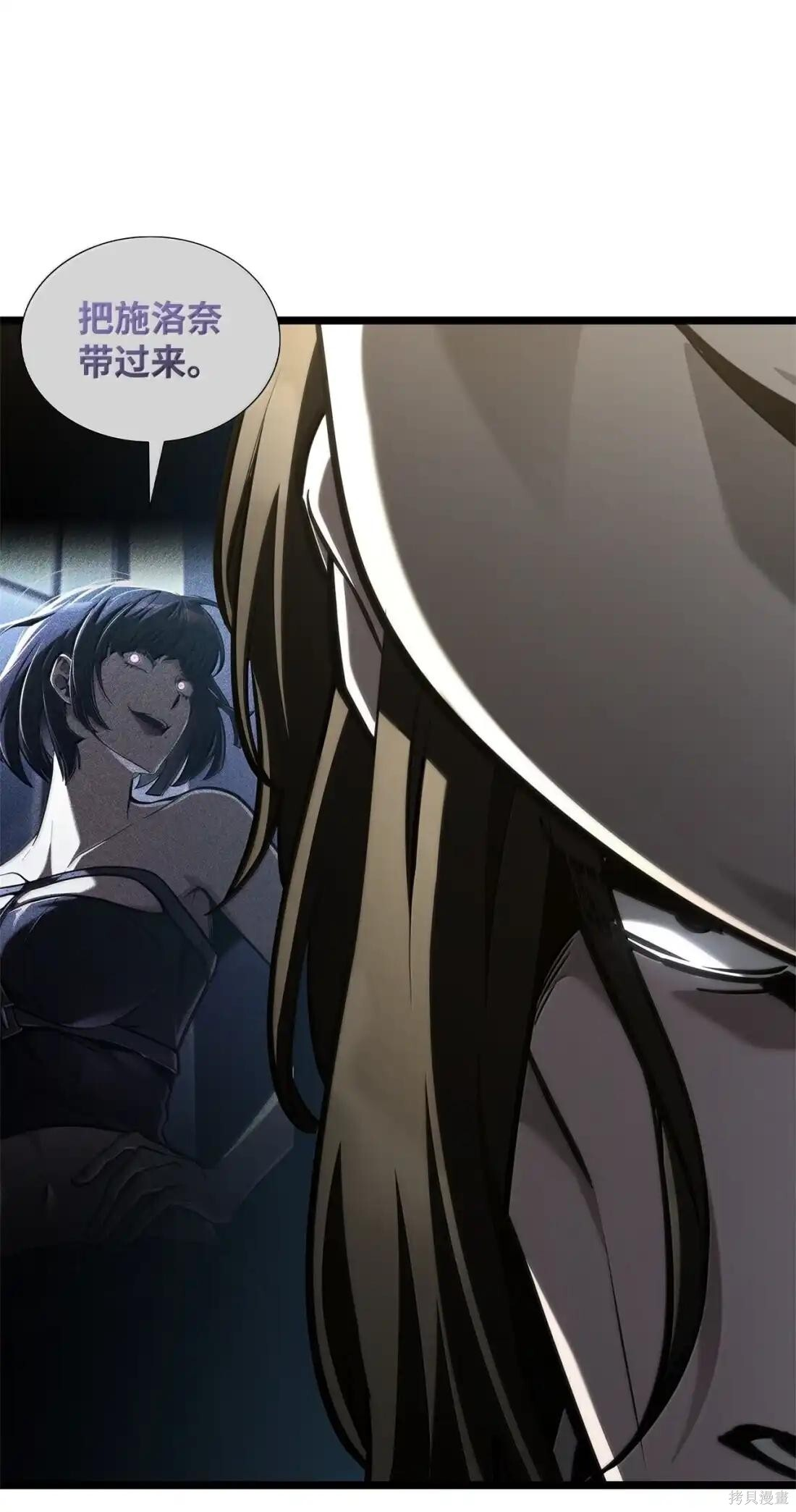 第130话 第47页