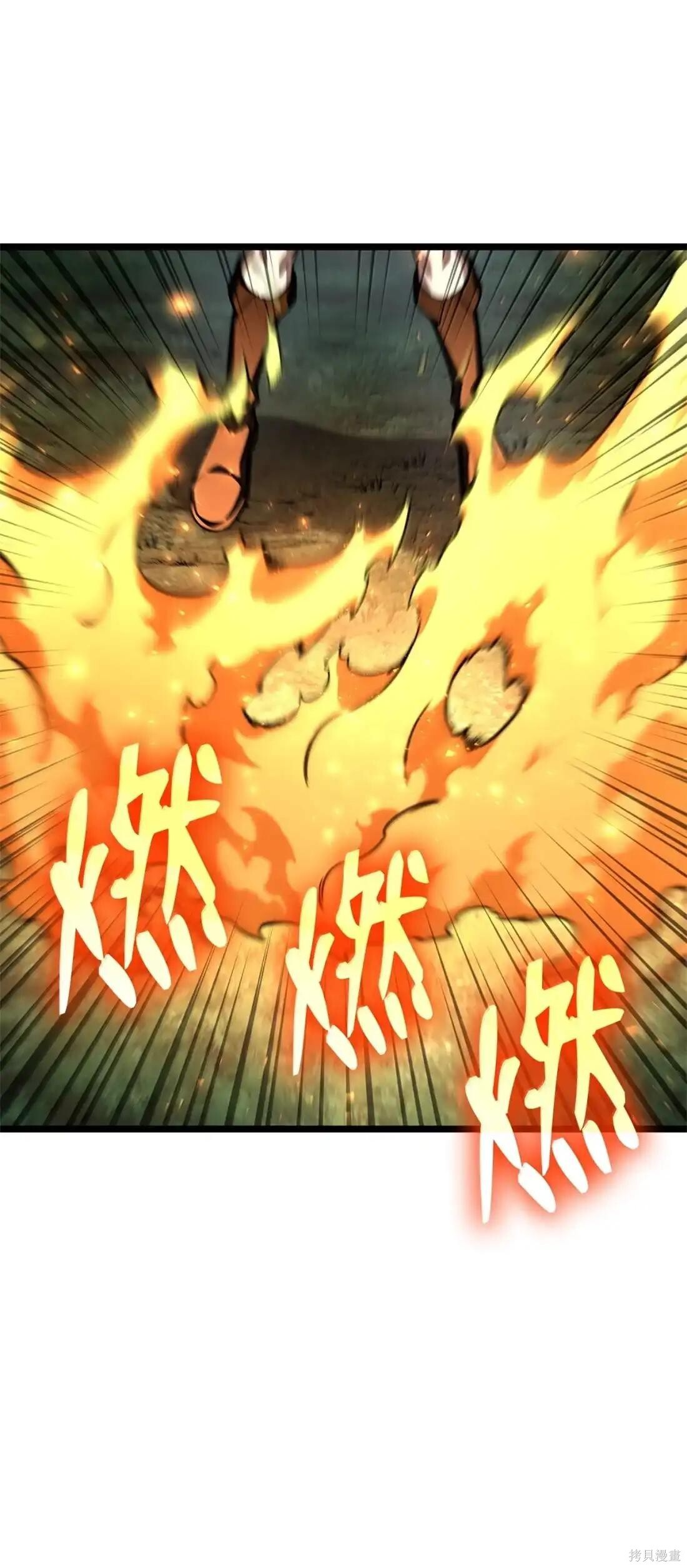 第130话 第50页