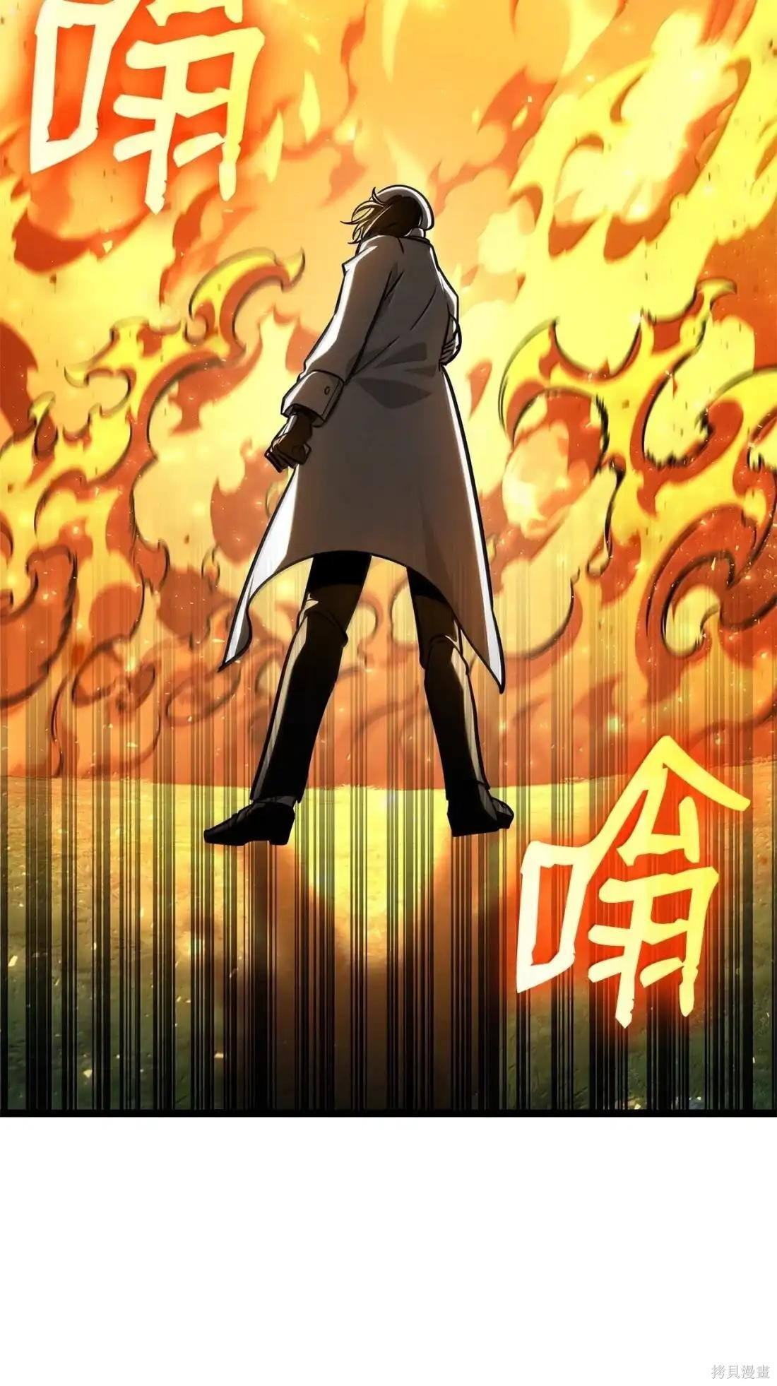 第130话 第52页