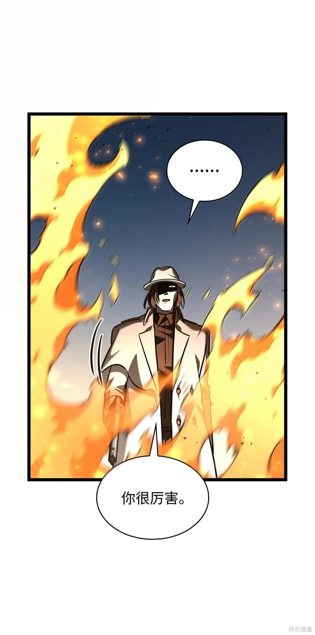 第130话 第53页