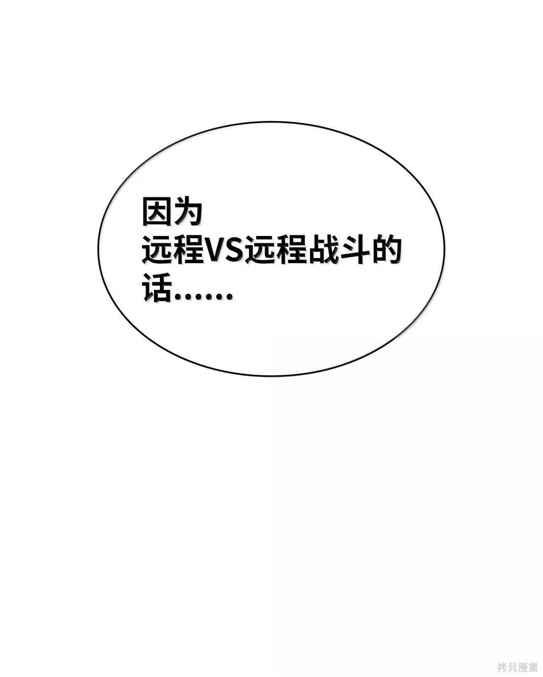 第130话 第62页