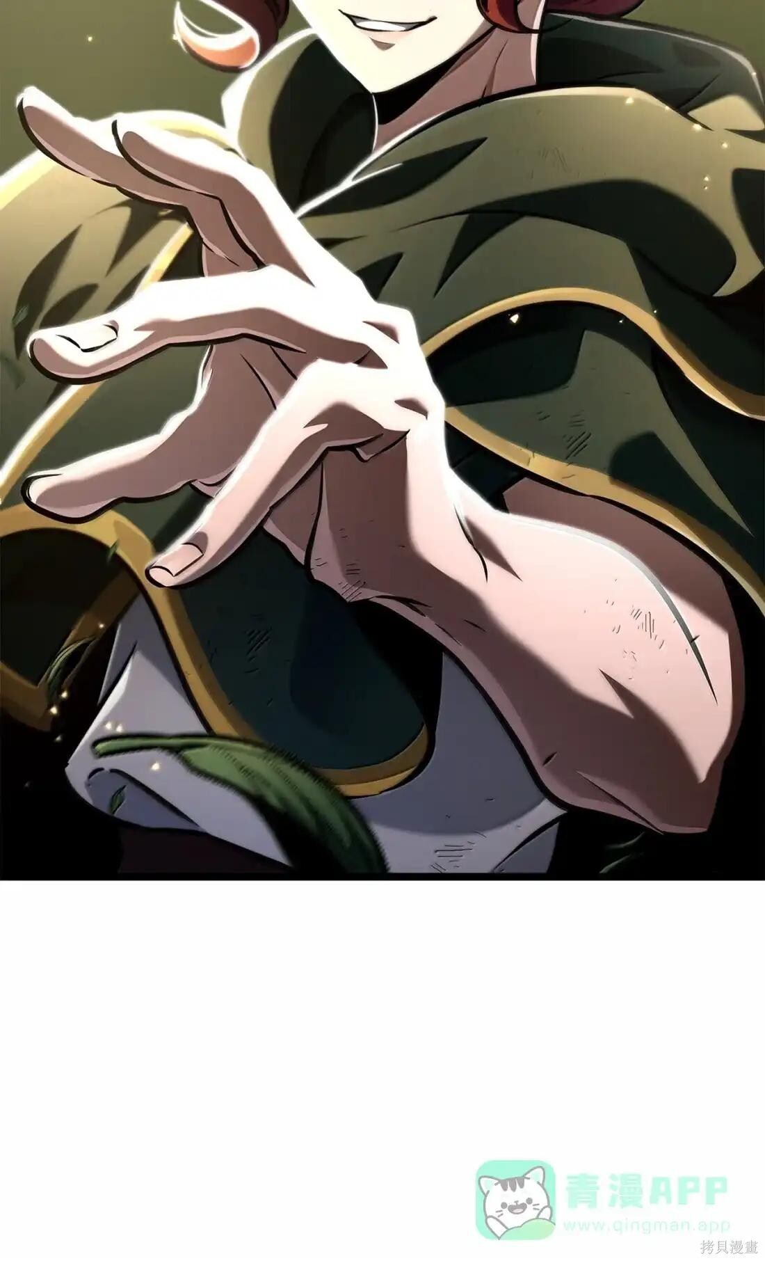 第130话 第66页