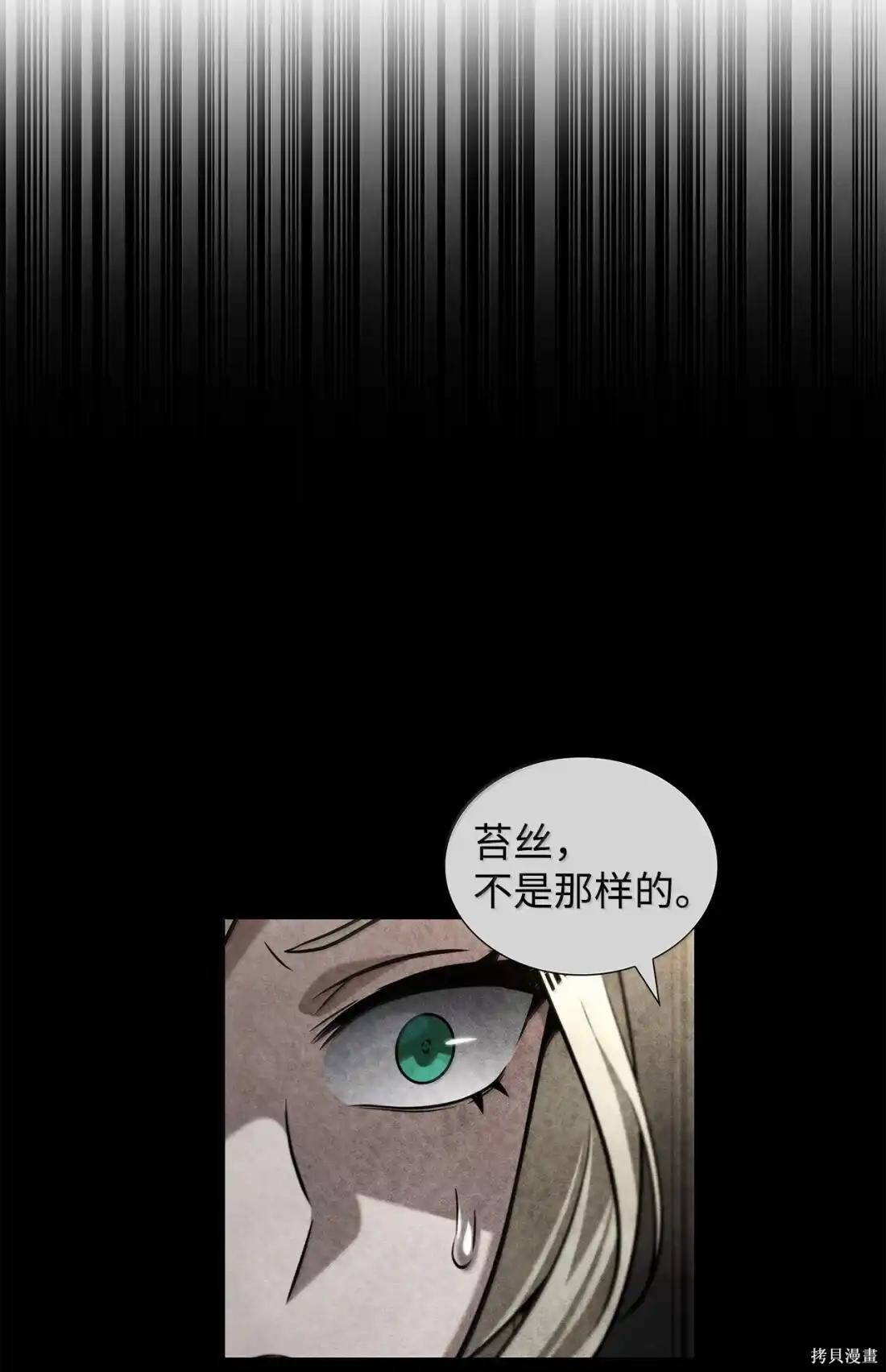 第130话 第68页