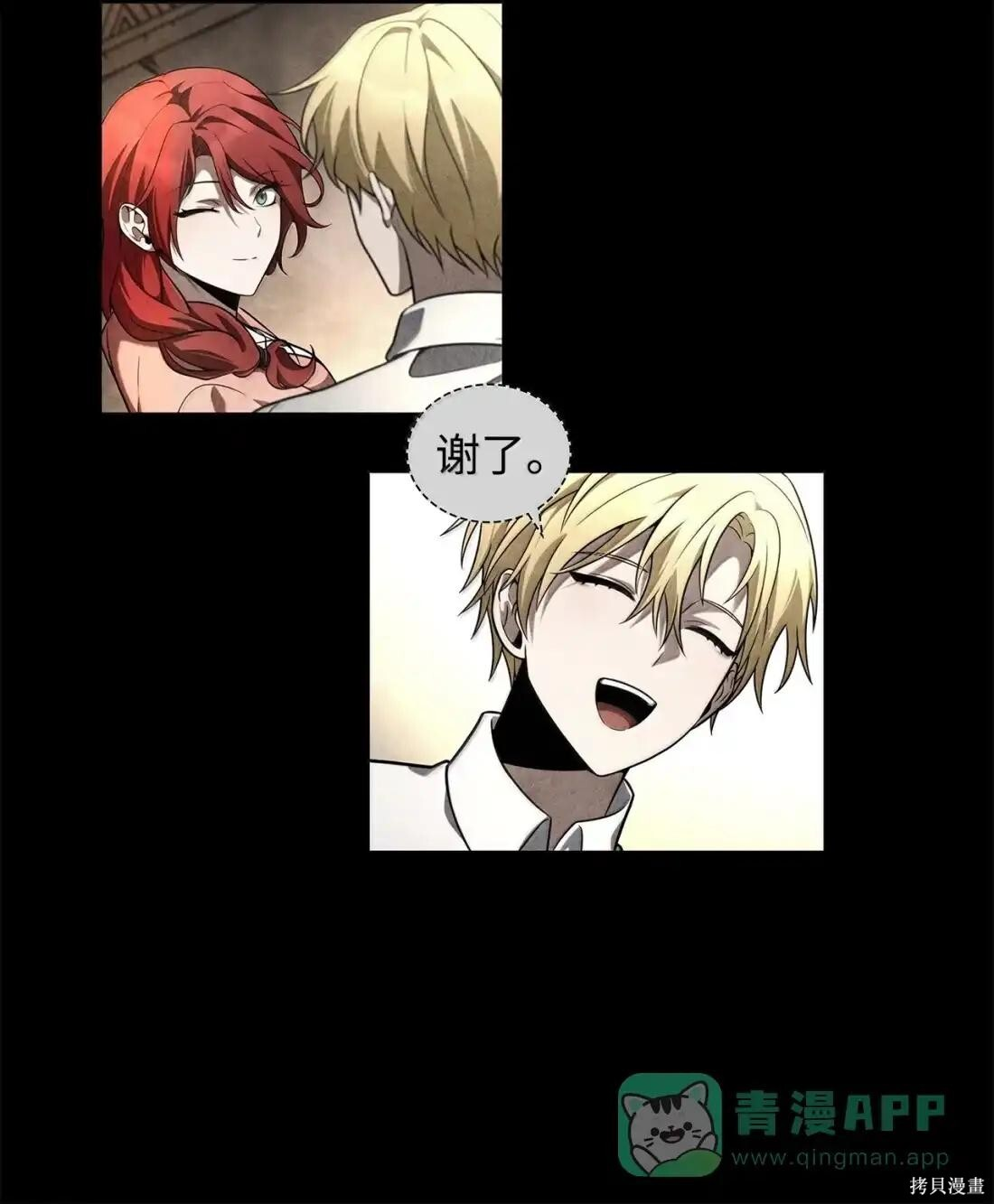 第130话 第71页