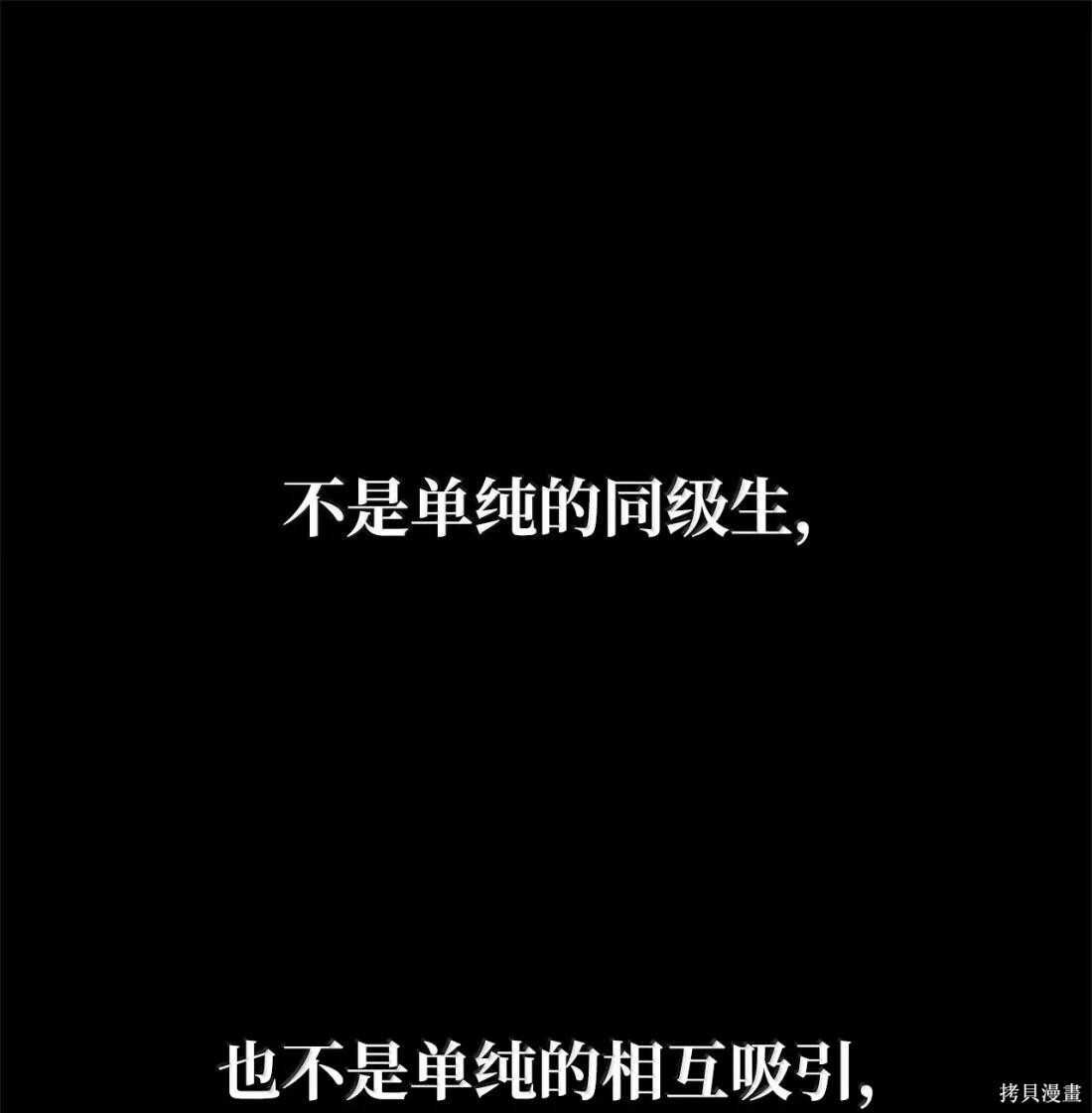 第130话 第72页