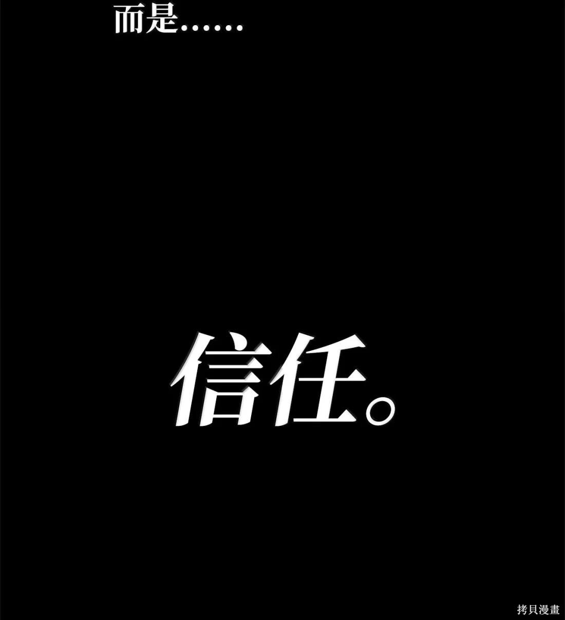 第130话 第73页