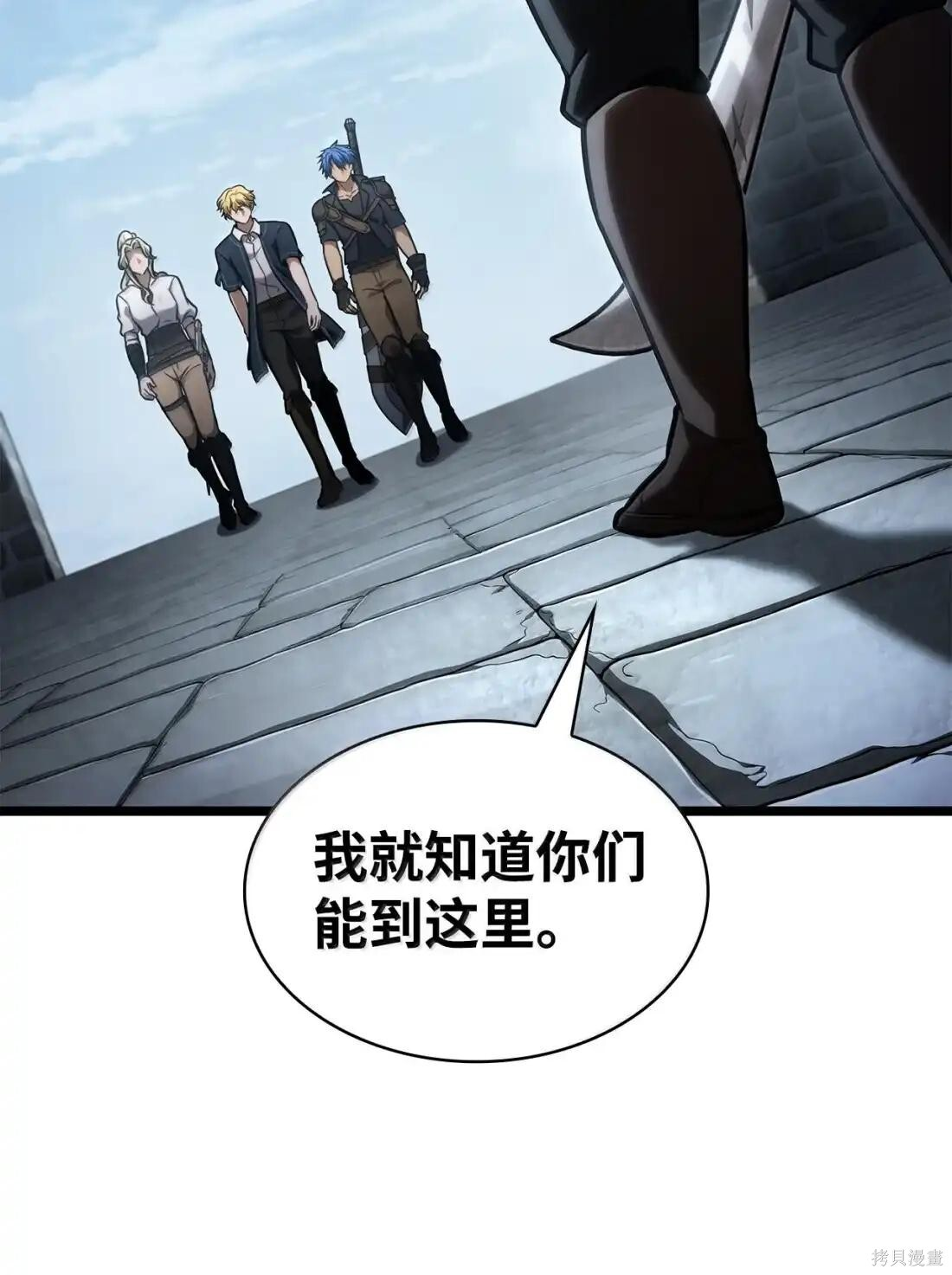 第130话 第85页