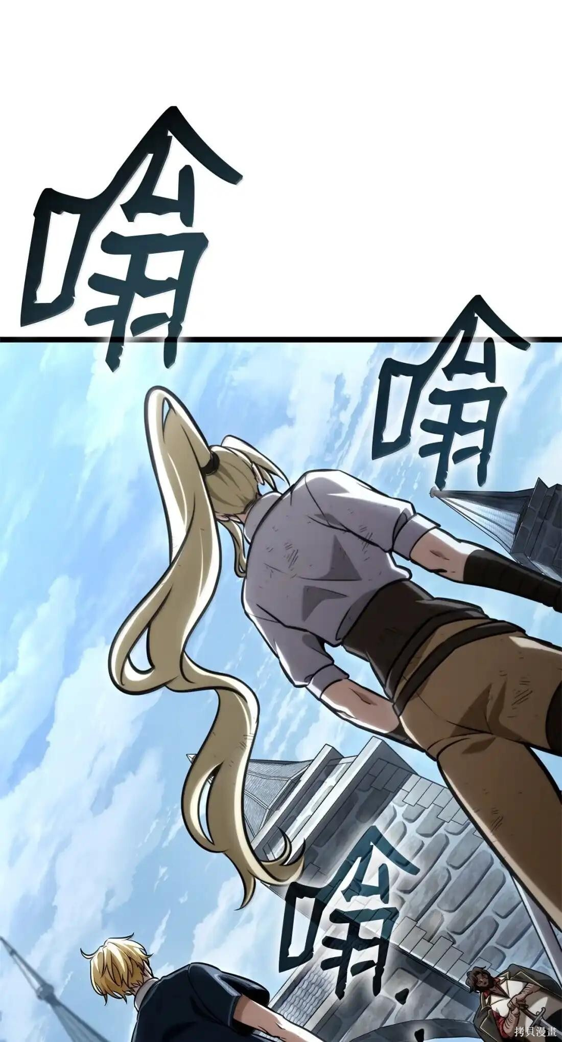 第130话 第90页