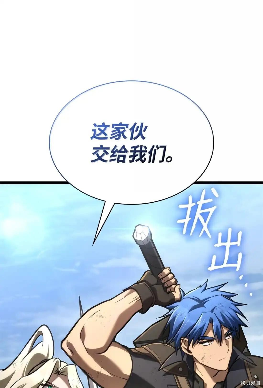 第130话 第94页