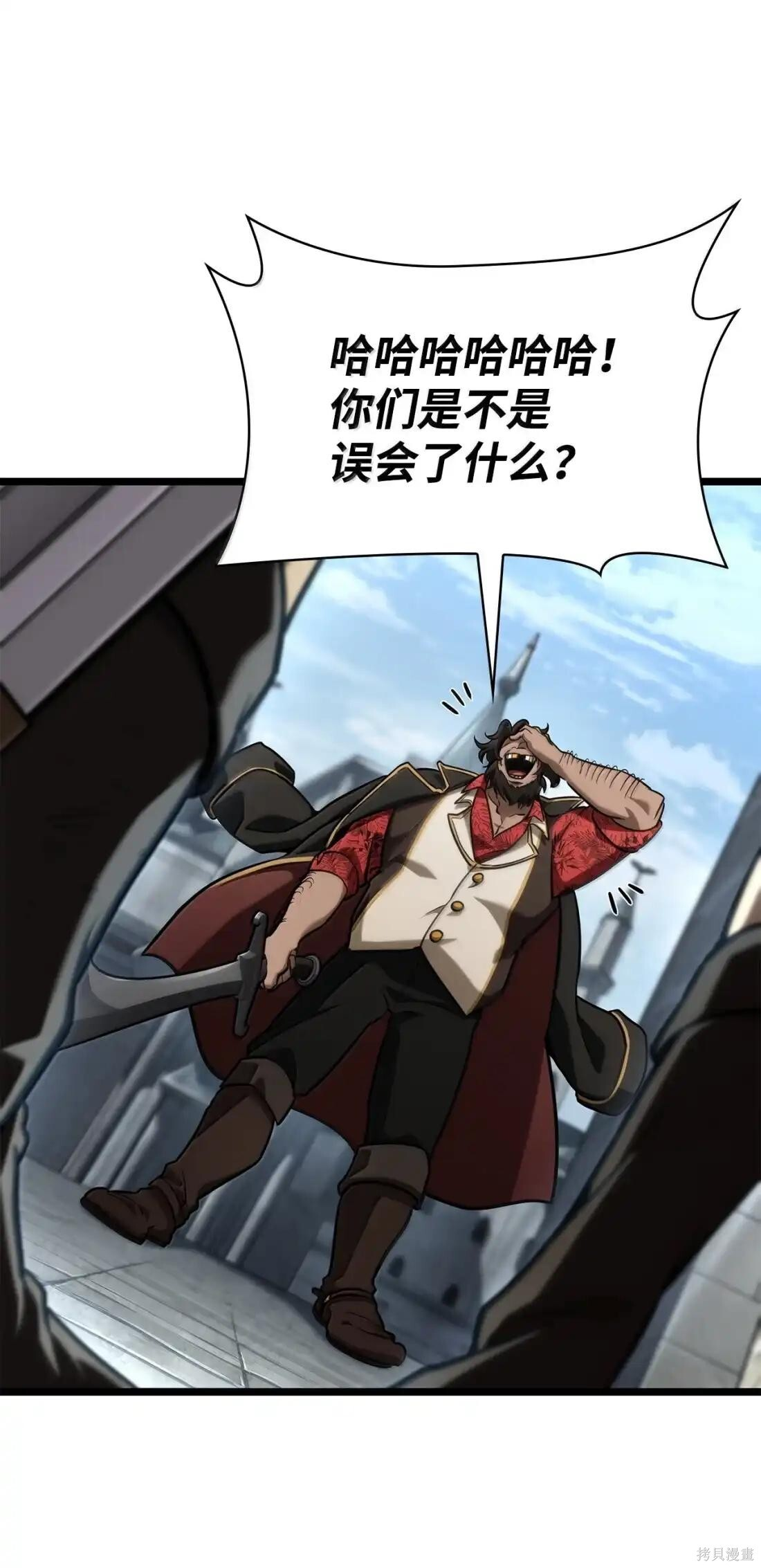 第130话 第104页