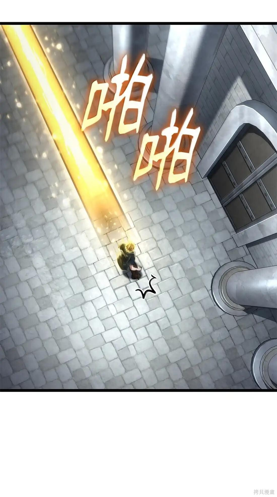 第130话 第113页