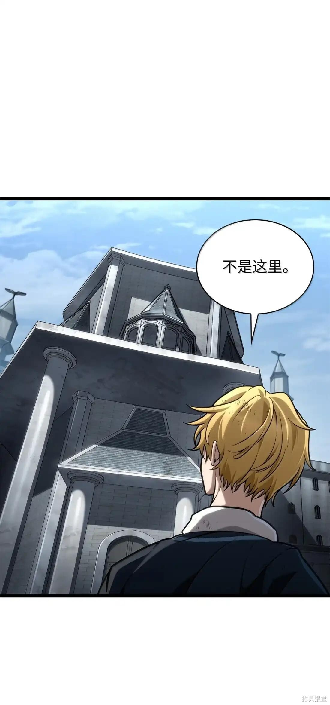 第130话 第114页