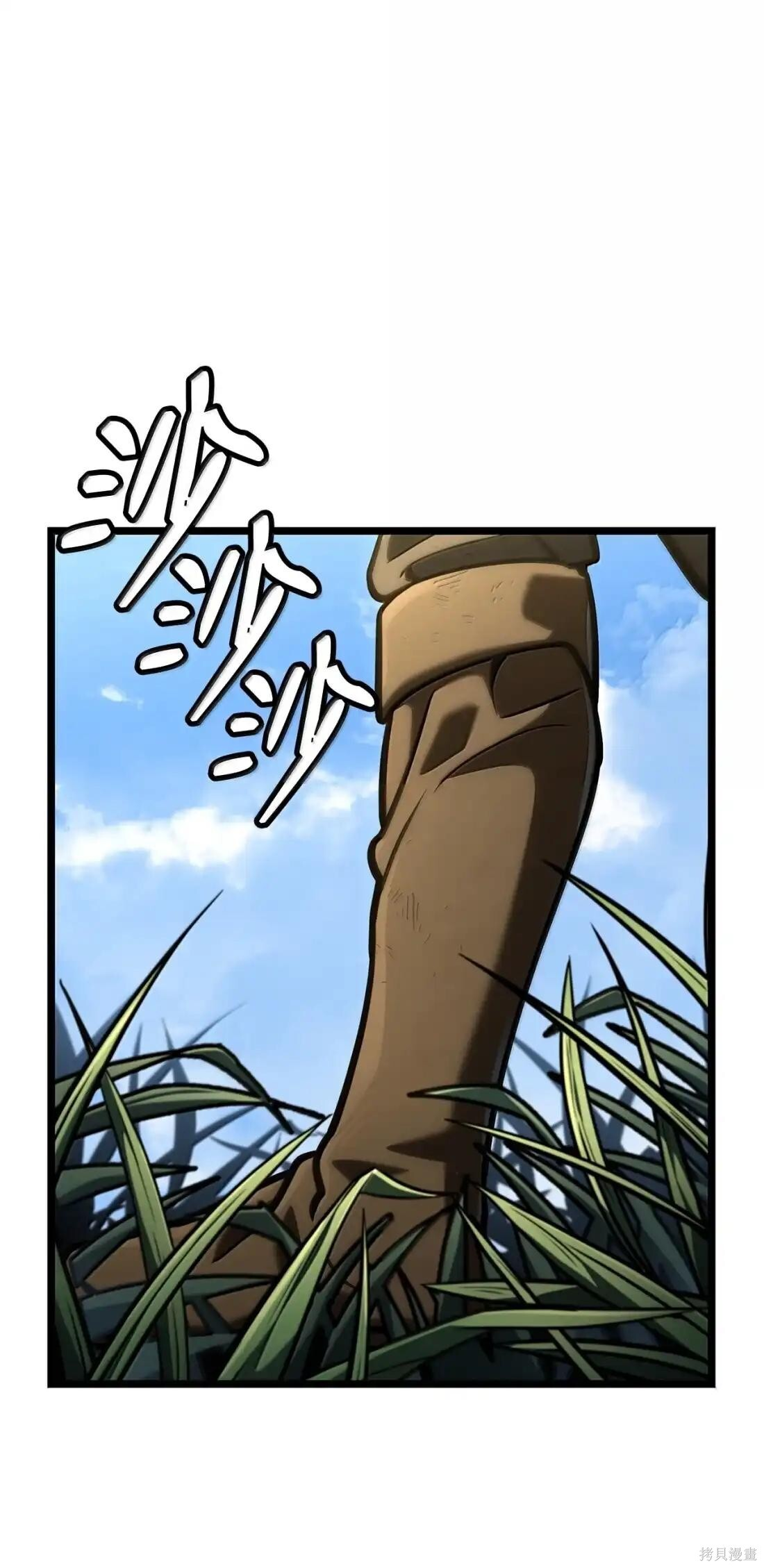 第130话 第118页