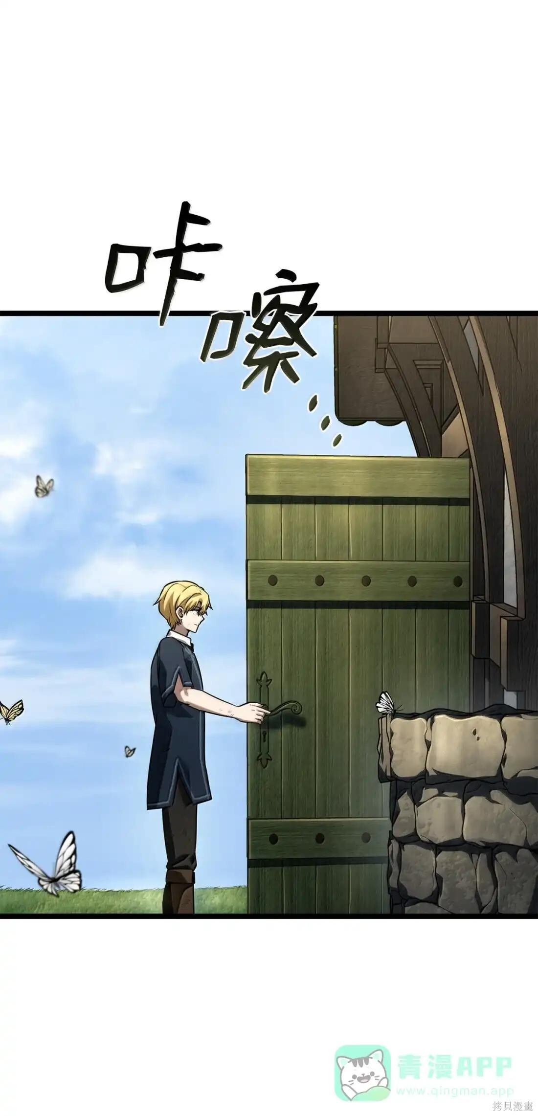 第130话 第120页