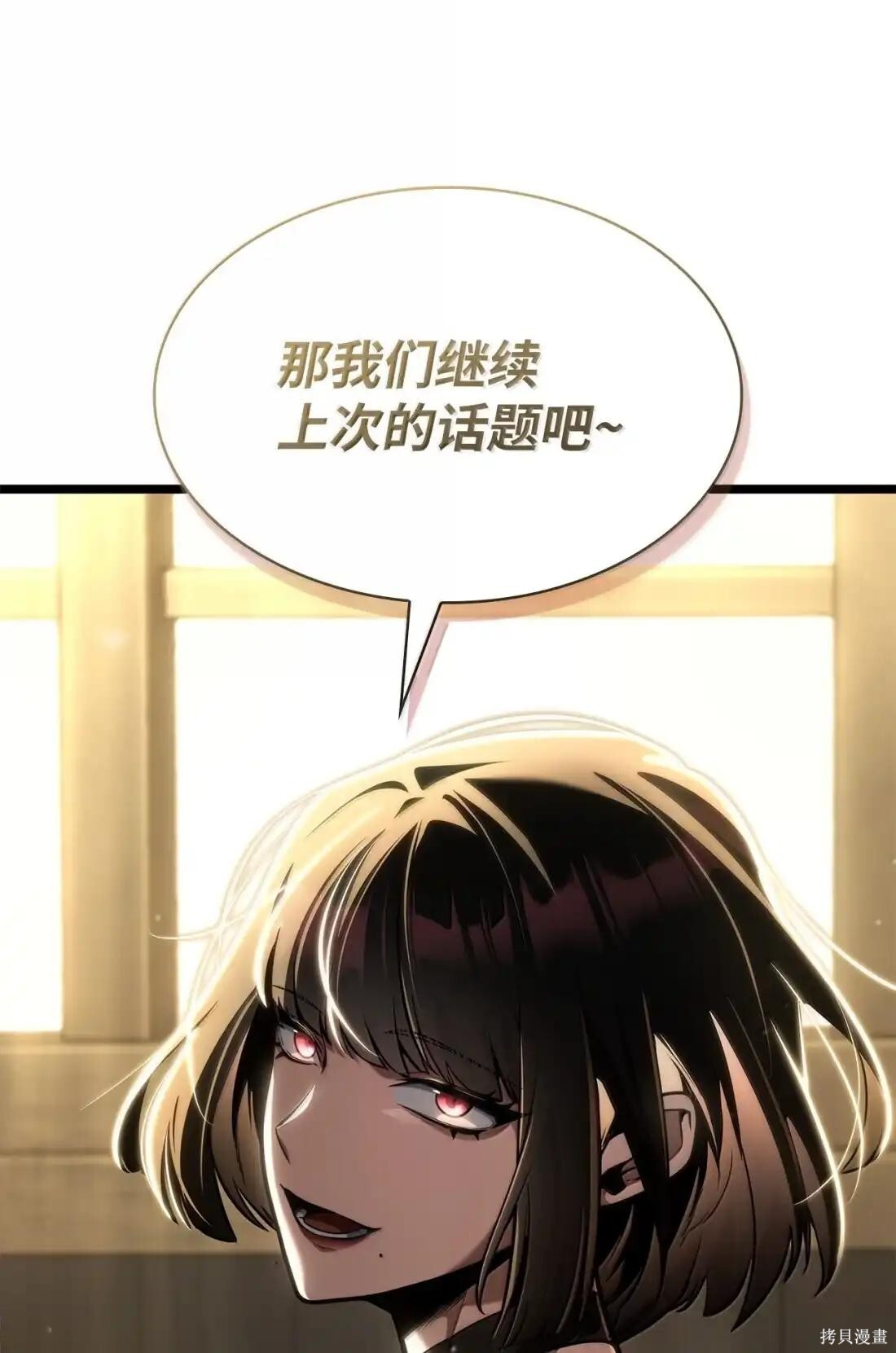 第130话 第124页