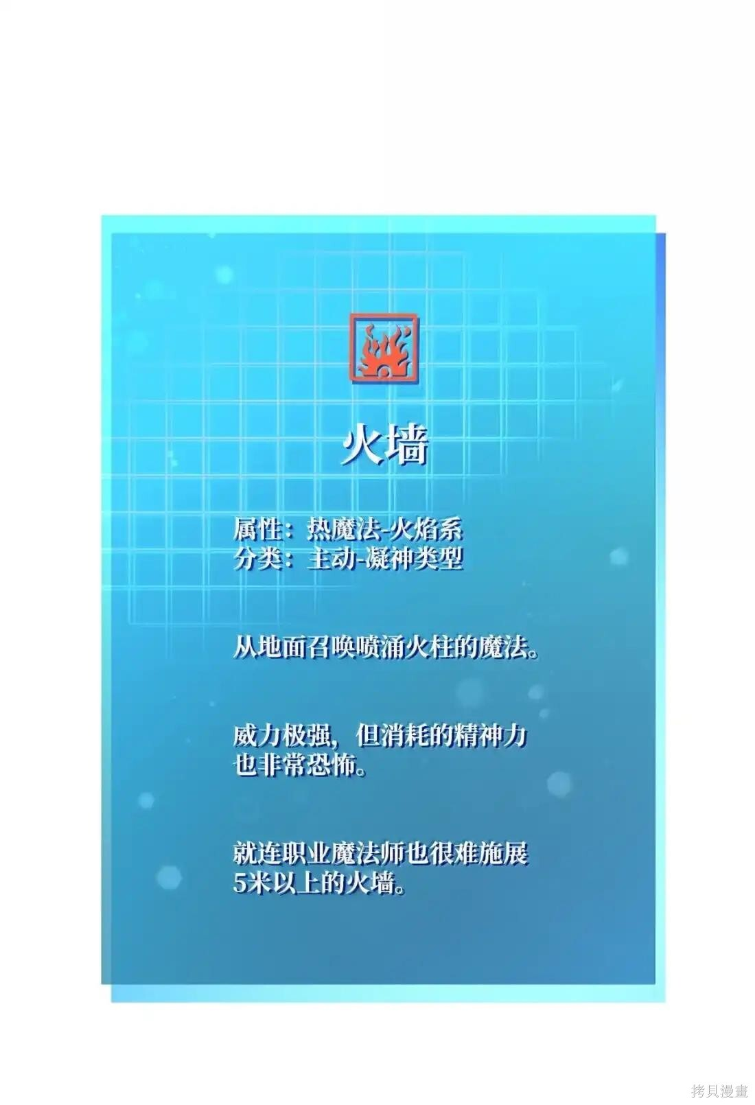 第130话 第126页