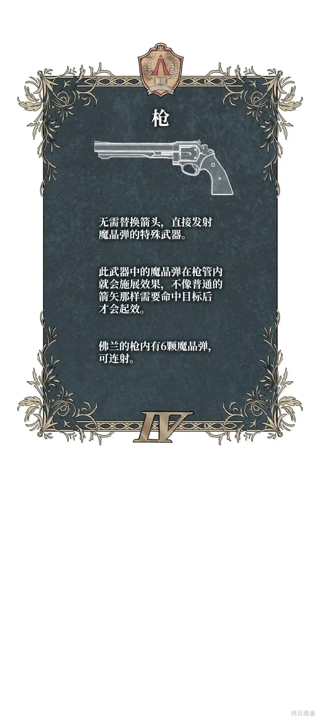 第130话 第127页
