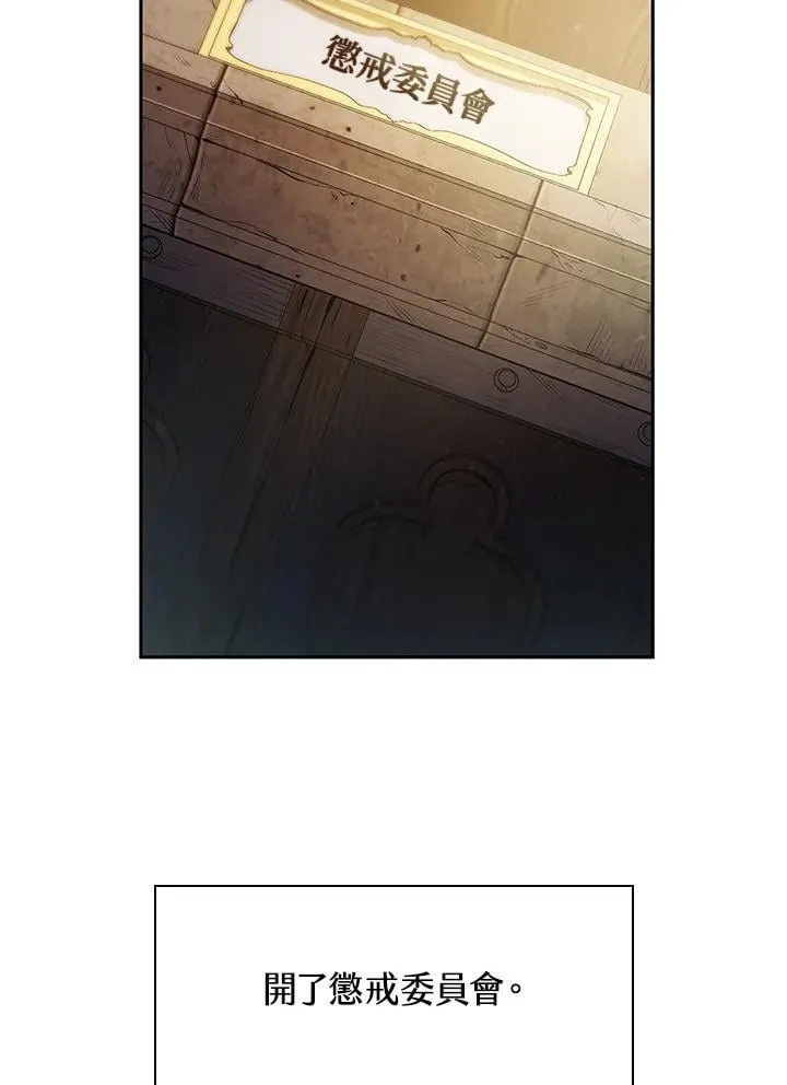 第40话 第3页