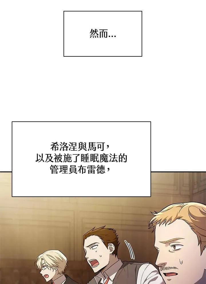 第40话 第6页
