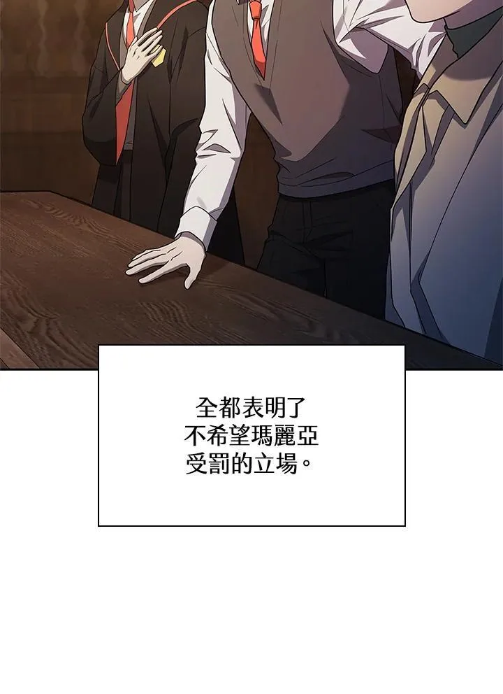 第40话 第7页