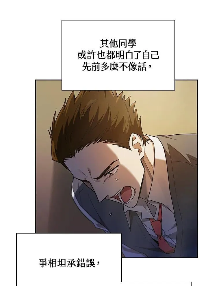 第40话 第8页