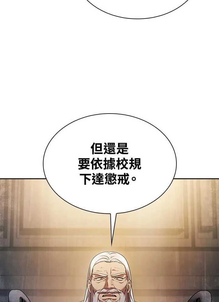 第40话 第12页